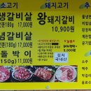 은성숯불구이 이미지