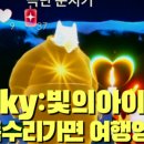 극단 여명 이미지