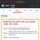 원갈비 이미지