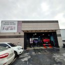 팀모터스 공임나라 민락점 이미지