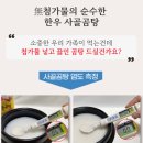 믿음한우 정육점 이미지