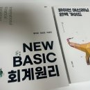 [국민대 꿀팁] 국민대 온라인 서점 이용 후기