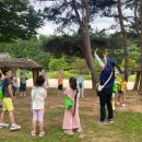 사회복지법인 서동어린이집