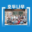 장애인보호작업장 (행복한일터) 이미지