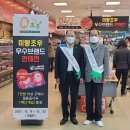 초우축산