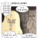 검색광고마케터 1급 비전공자 일주일 합격후기 / 공부방법 / 요약본 / 파일모음