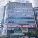 화명조일외국어학원