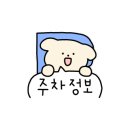 성복추어탕 이미지