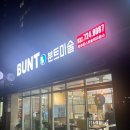 신중동 미술학원 5세 아동 미술 추천 :: 분트미술 부천중동점)
