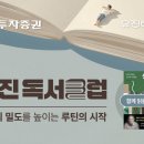 유진생활건강