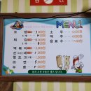 에바다분식 - 제주시 관덕로8길 8 | 에바다분식