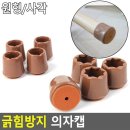 w-31 쇼핑하우
