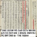 융탄38 | 사명대사는 "가토 기요마사, 그대의 목이 조선의 보배"라 했다