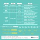 2025 성안올레 걷기 축제 이미지