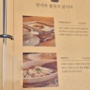 한국산양산삼협동조합 | 한국 치즈 역사의 산실인 임실, &#39;임실산타축제&#39; (2024.12.24)