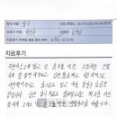 온마음 동물메디컬센터 이미지