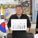 봉화군의회 이미지