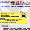 몽글 레진아트 이미지