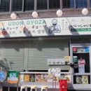 강남교자수원 이미지