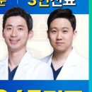 수유다나은정형외과의원 이미지