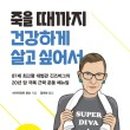 건강문화캠퍼스 이미지