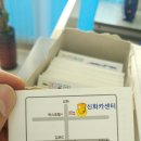 신화카센터