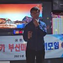 낭만 노래연습장 이미지