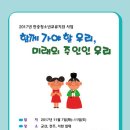 국제학생교류센터 이미지