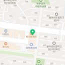 파리바게뜨대구율하점 이미지