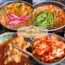 도곡초등학교 | [서울]대치동 맛집 최가네 버섯 샤브매운탕칼국수 내돈내산 솔직후기|한티역 맛집 추천