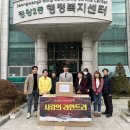 월드태권도 이미지