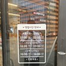 남위례역 삼겹살 숯불에 구워 예술인 해월숯불고기 재방문 후기