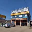 명진타이어상사 이미지