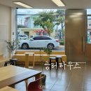 용담하우스 | 제주 공터하우스 공항 근처 용담 신상카페 추천