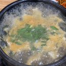 한솔식당 이미지