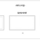 마이스케치 이미지