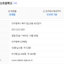 대한1차아파트 이미지