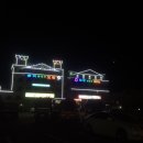 송이모텔 이미지