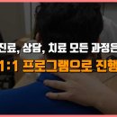 가양마취통증의학과의원 이미지