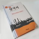 해누리 출판사