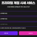 저팔계 - 서산시 | 저팔계