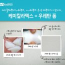 신우케미칼