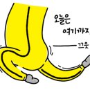 파리바게뜨신방 이미지