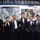 시청사 별관(통합관제센터) 이미지