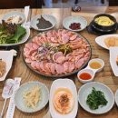 수림첫집