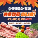 행복가득할인마트 이미지