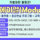 에이알컴퍼니 이미지
