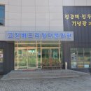 고전 배드리장터 문화관 이미지