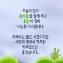 웃고삽시다ㅡ 이거보고 15초동안 웃고ㅡ 자다가도 웃고ㅡ 내일도 하루종일 웃고ㅡ 지하철에서 쉬가 ㅡ 마렵다는 세살짜리 아들ㅡ 이미지