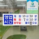 속초코다리막국수